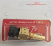 АвтоТрейд 4233828