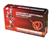 ЗМЗ 2108100010201