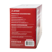 ARNEZI A0302010 
