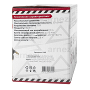 ARNEZI A0302011 