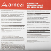 ARNEZI A0302013 