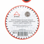 ARNEZI A0404003 