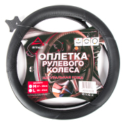 ARNEZI A0501030