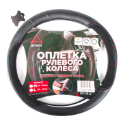 ARNEZI A0501036