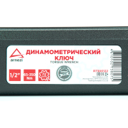 ARNEZI R7300122 