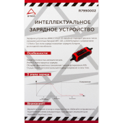 ARNEZI R7990002 