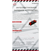 ARNEZI R7990004 