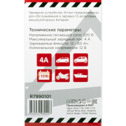ARNEZI R7990101 