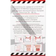 ARNEZI R7990102 