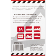 ARNEZI R7990102 