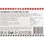 ARNEZI R7990107 