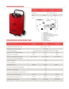 ARNEZI R7990213 
