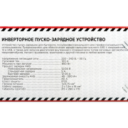 ARNEZI R7990215 