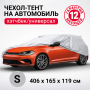 AUTOPROFI HTB406S