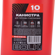 BOLK BAA105110 