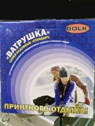 BOLK BK008RSTANDARD 