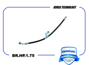 BRAVE BRHP175