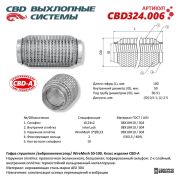 CBD CBD324006