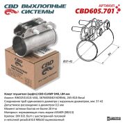CBD CBD605701
