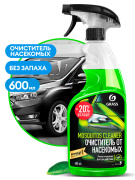 GraSS 110372 