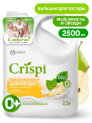 GraSS 125949