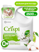 GraSS 125950