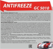 GreenCool 791975 