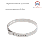 GS X08504C
