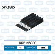 Krauf RRB1480PG