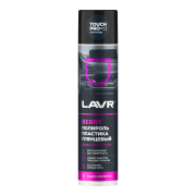 LAVR LN1415 
