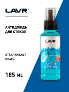Lavr LN1615
