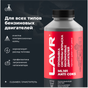 LAVR LN2001 