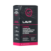 LAVR LN2411