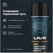 LAVR LN3516 