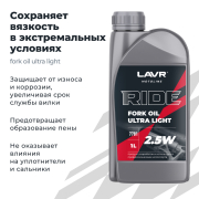 LAVR LN7781 