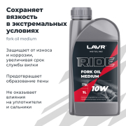 LAVR LN7784 
