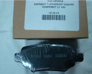LIFAN SS35002