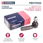 MARSHALL M8070252