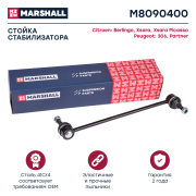 MARSHALL M8090400