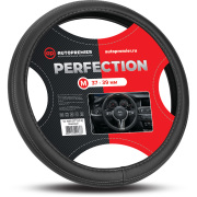 PREMIER BN1400M