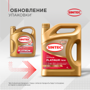 SINTEC 600144 