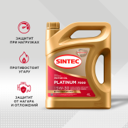 SINTEC 600144 