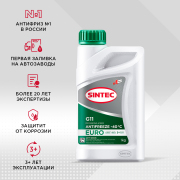 SINTEC 990553 