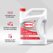 SINTEC 990560 