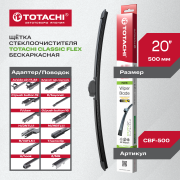 TOTACHI CBF500